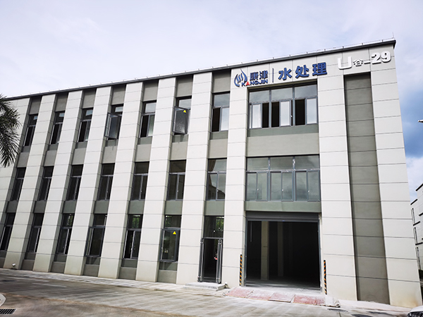 热烈祝贺我公司乔迁之喜——新的环境，开创新纪元，筑梦新征程