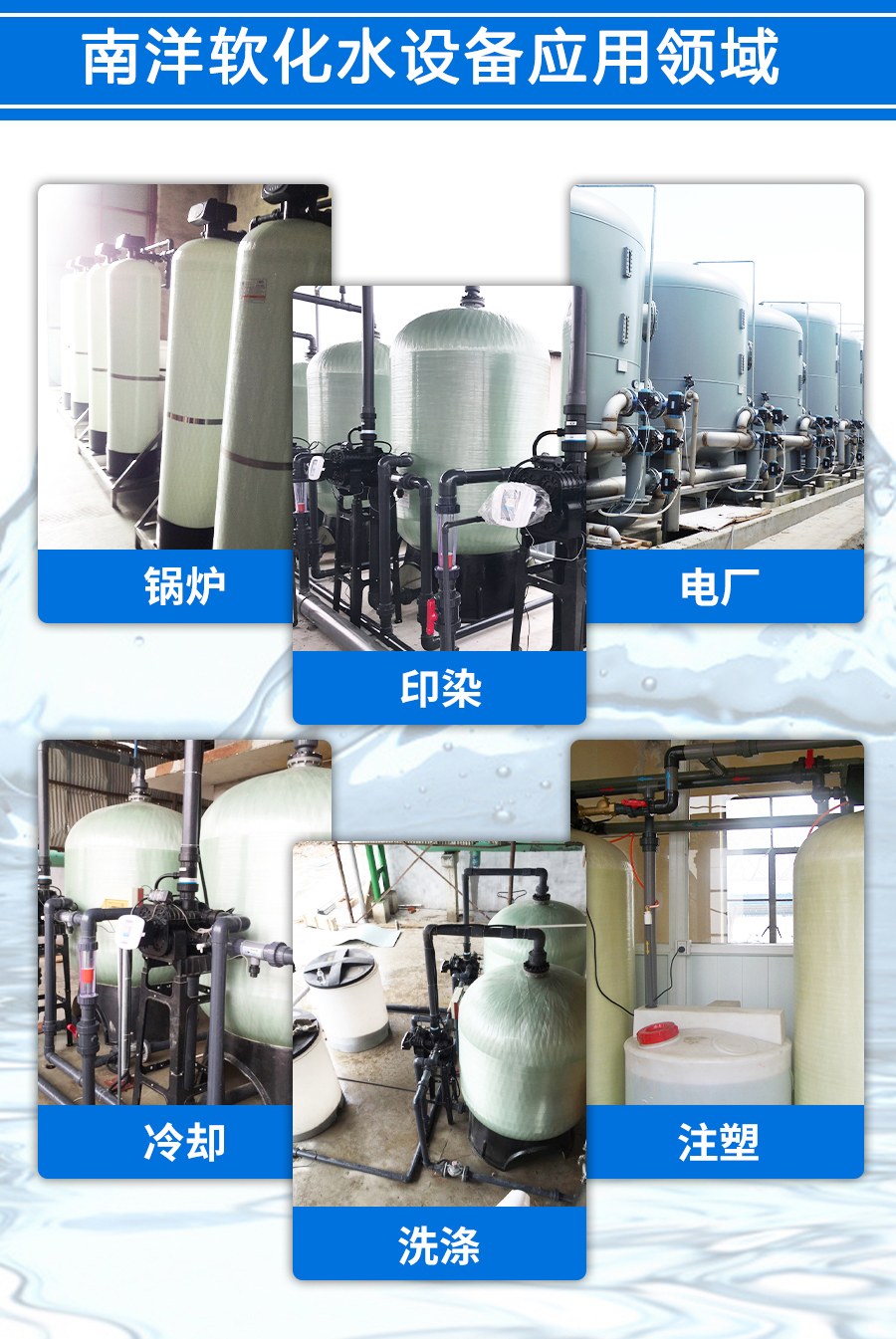 ����ˮ�豸Ӧ������