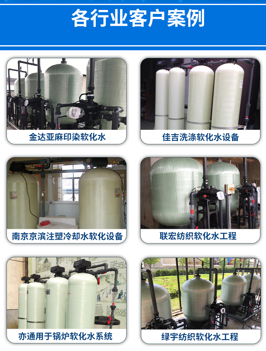 ����ˮ�豸�ͻ�����