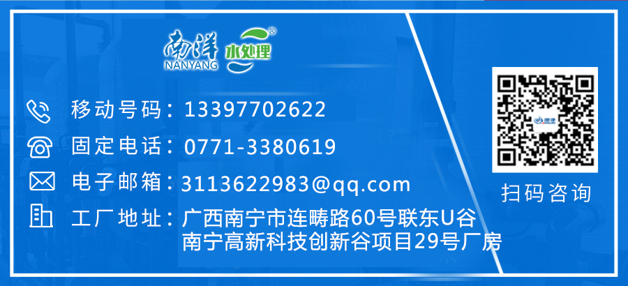 �������ˮ�豸��ϵ��ʽ